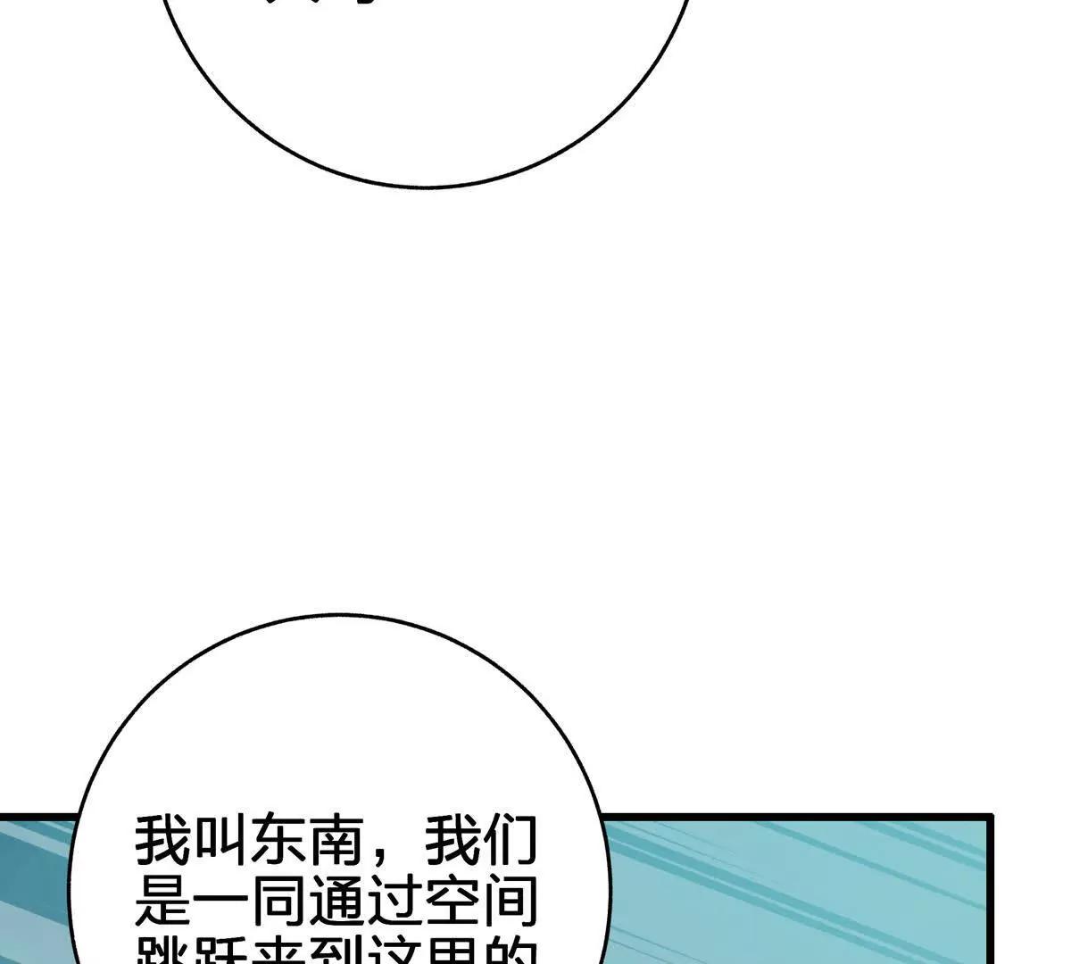 壁？51