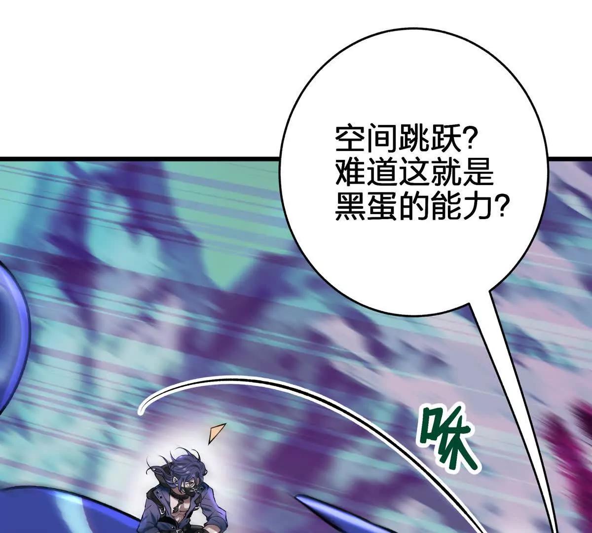 壁？54