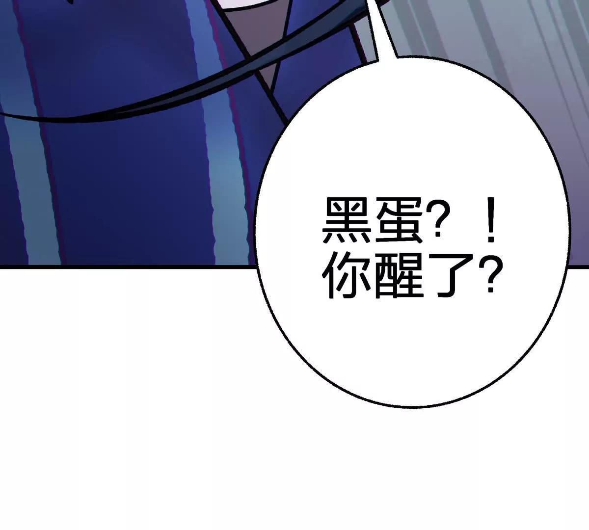 壁？86