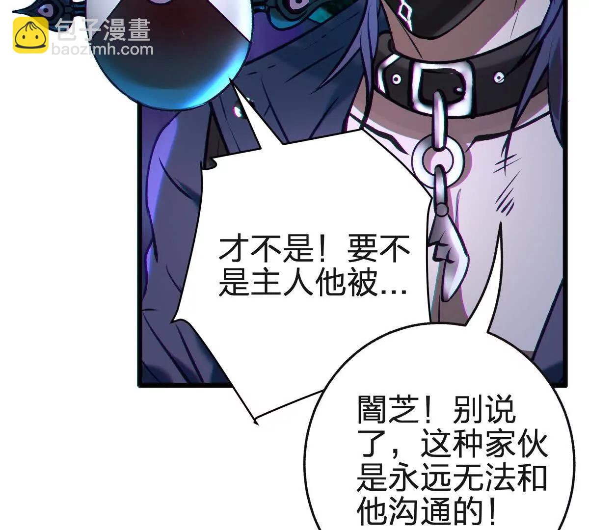 蝶翼101