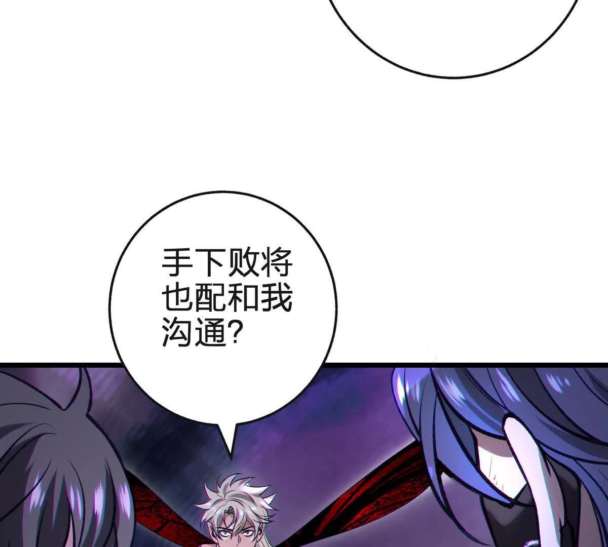 蝶翼102