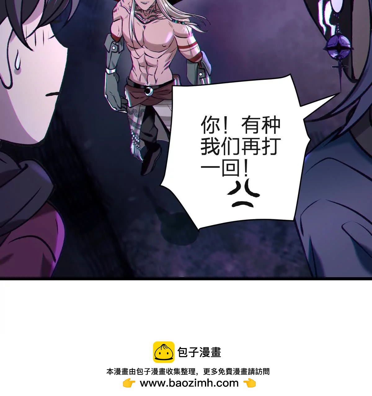 蝶翼103