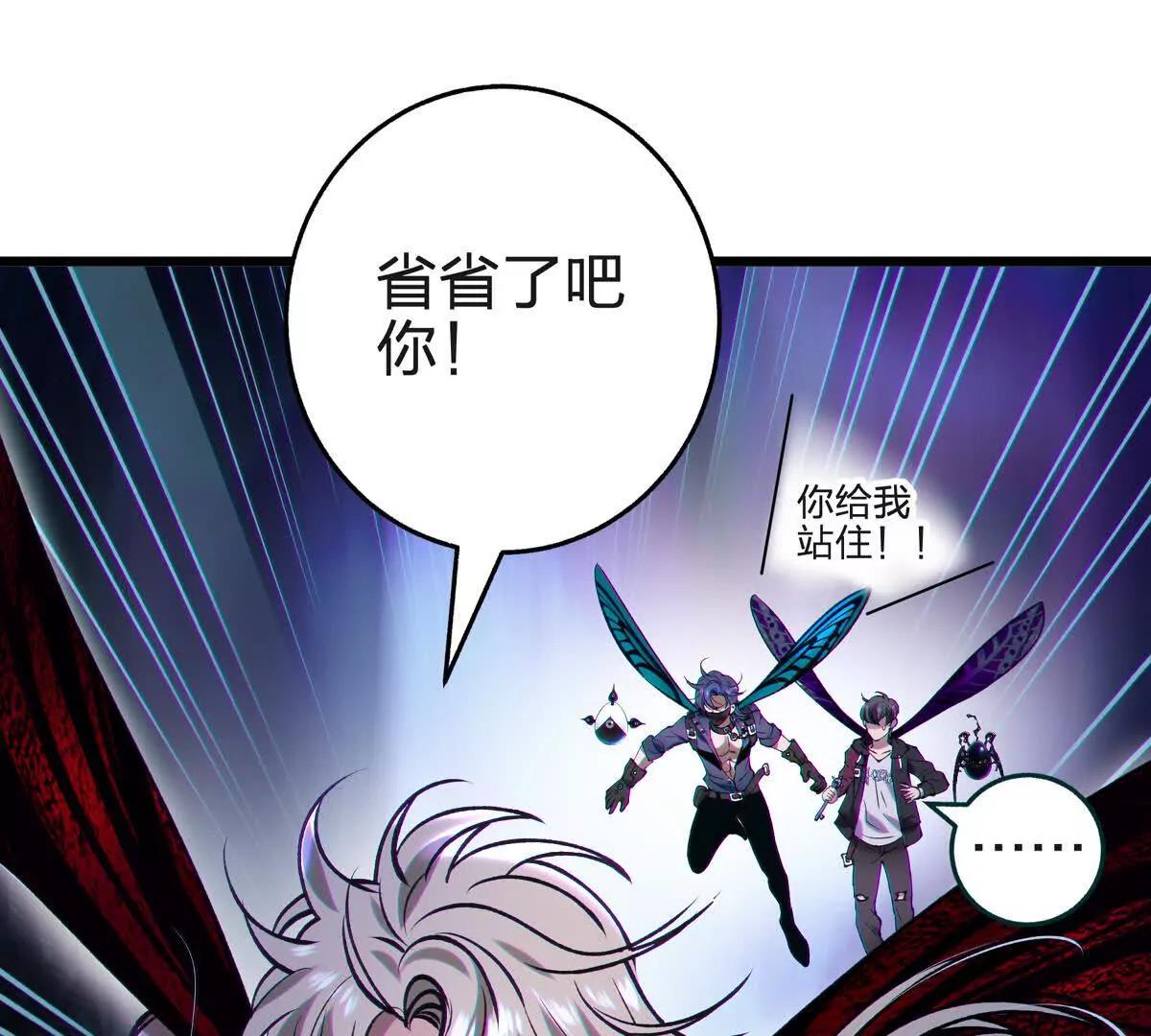 蝶翼108