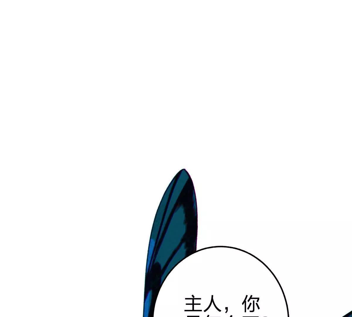 蝶翼111