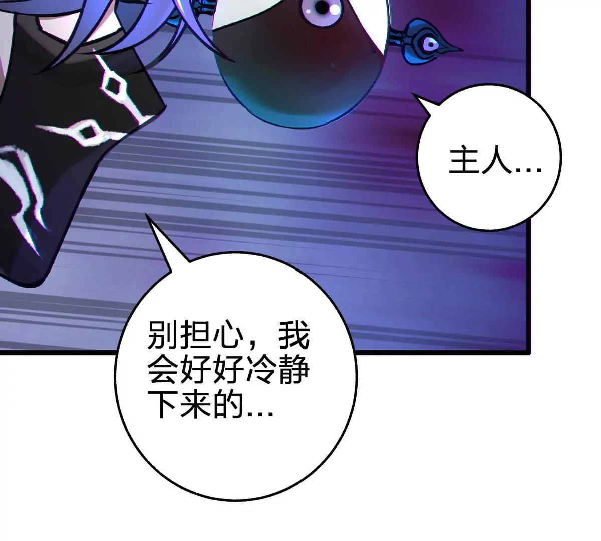蝶翼114