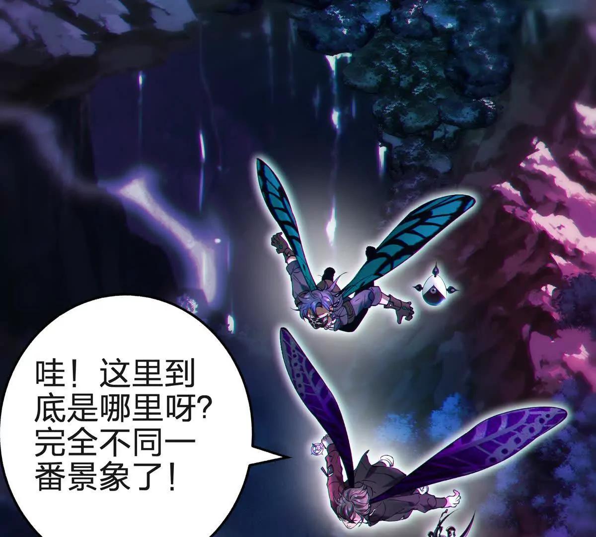 蝶翼117