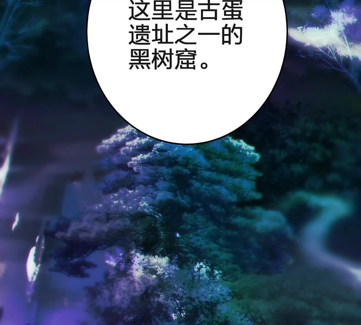 蝶翼120