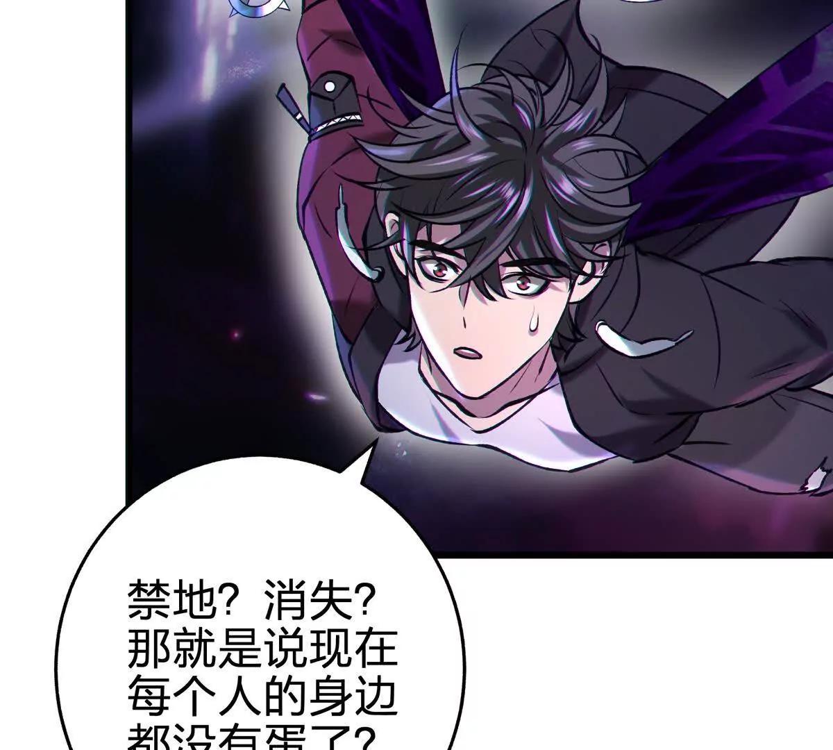 蝶翼130