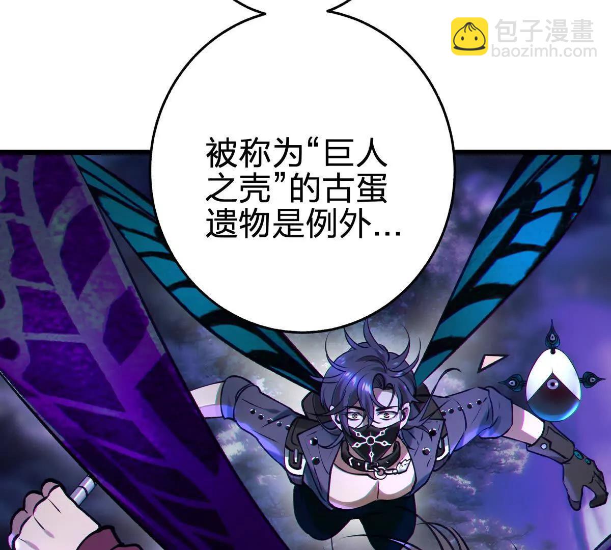 蝶翼133