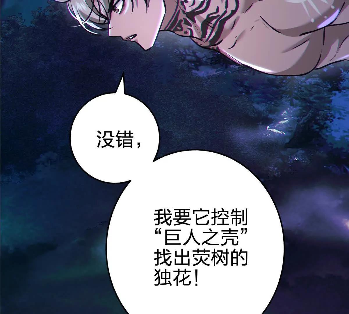蝶翼137