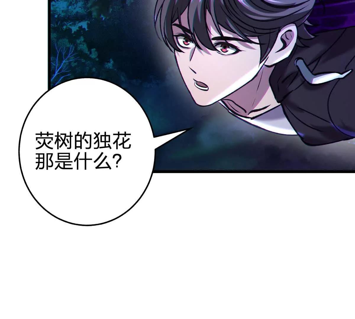 蝶翼139