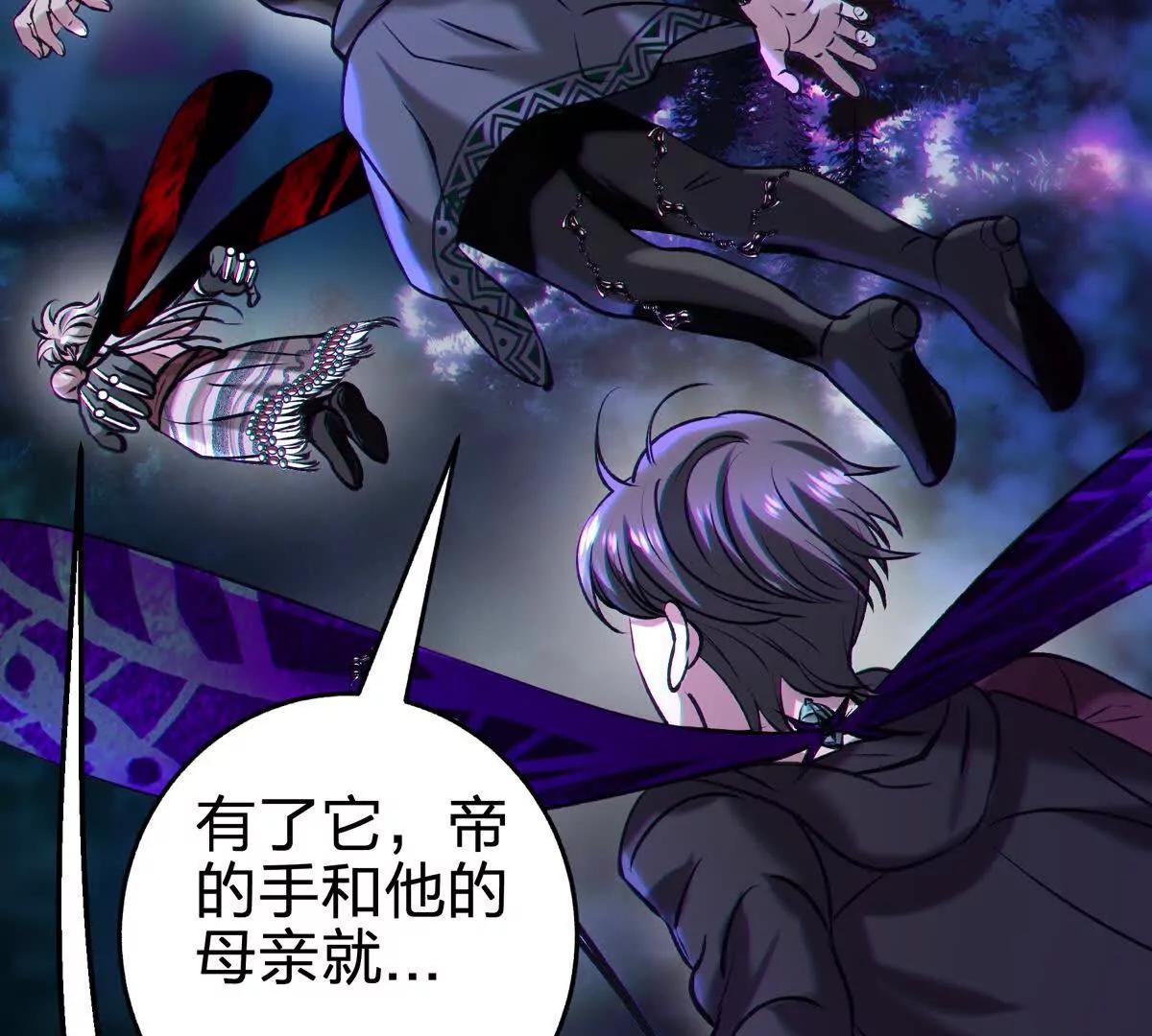 蝶翼141