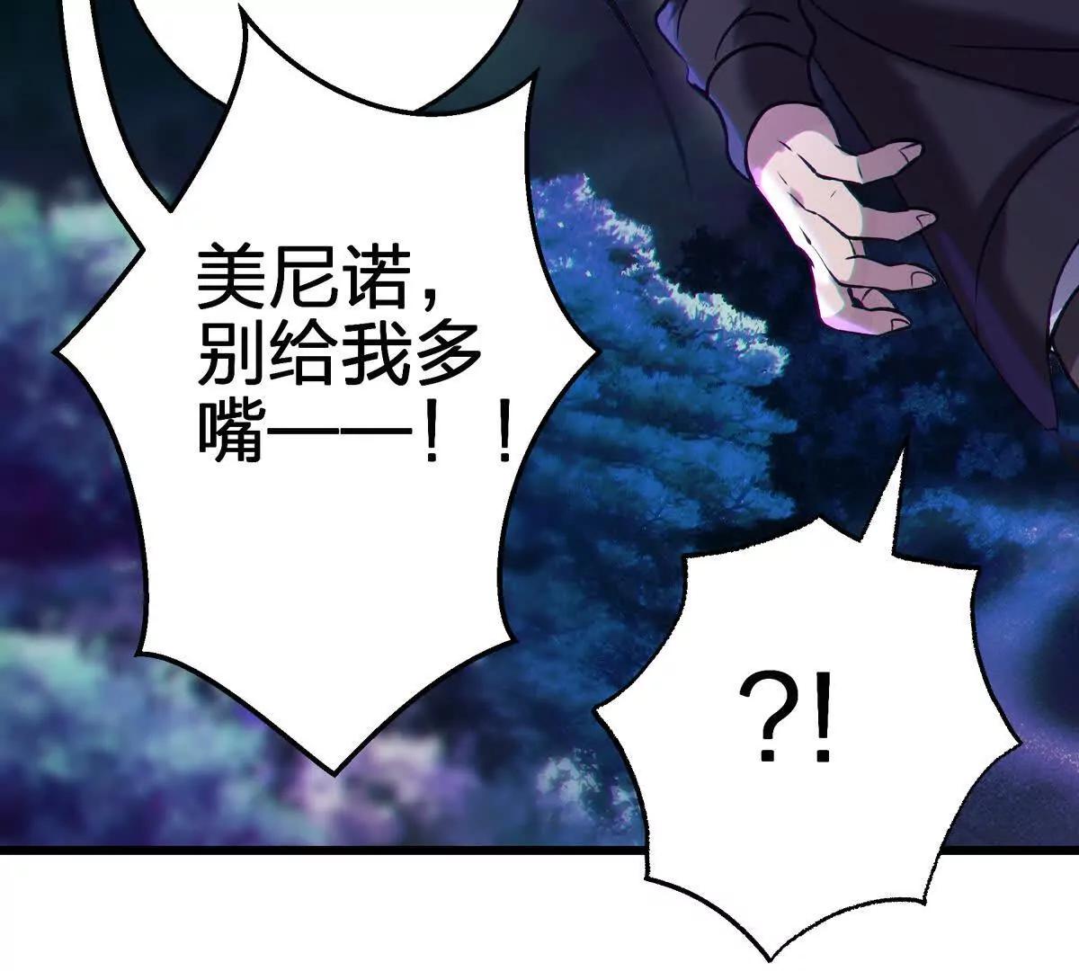 蝶翼142