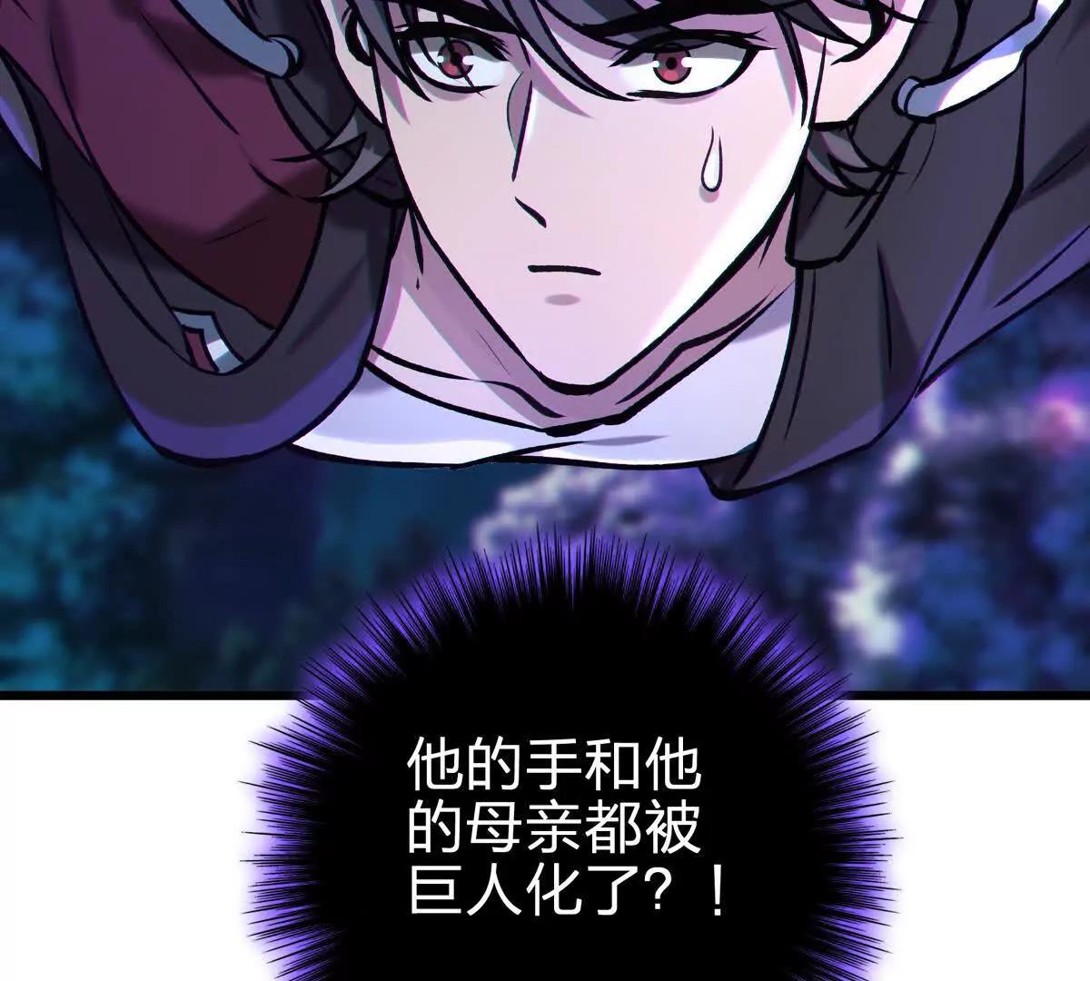 蝶翼144