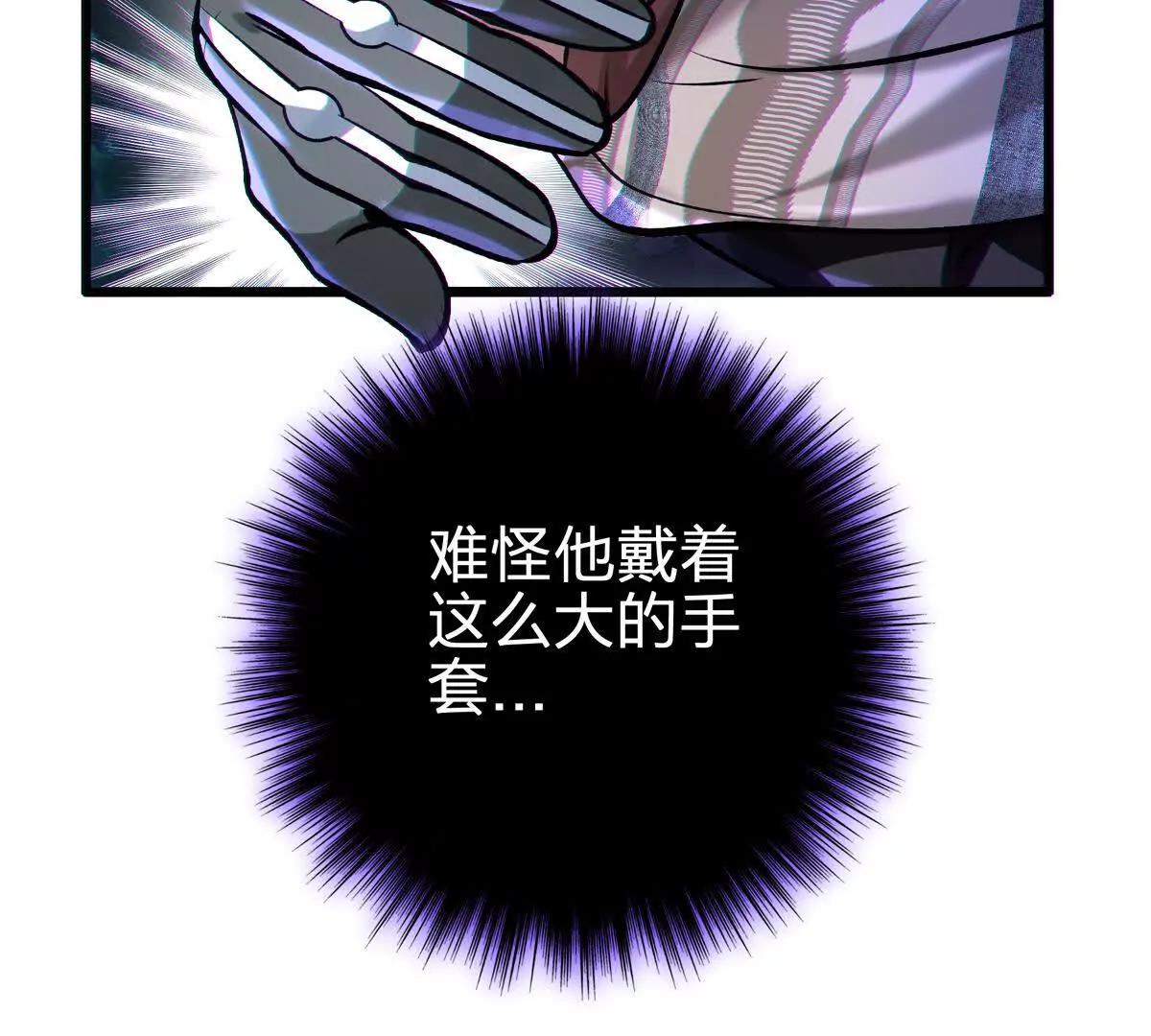 蝶翼146