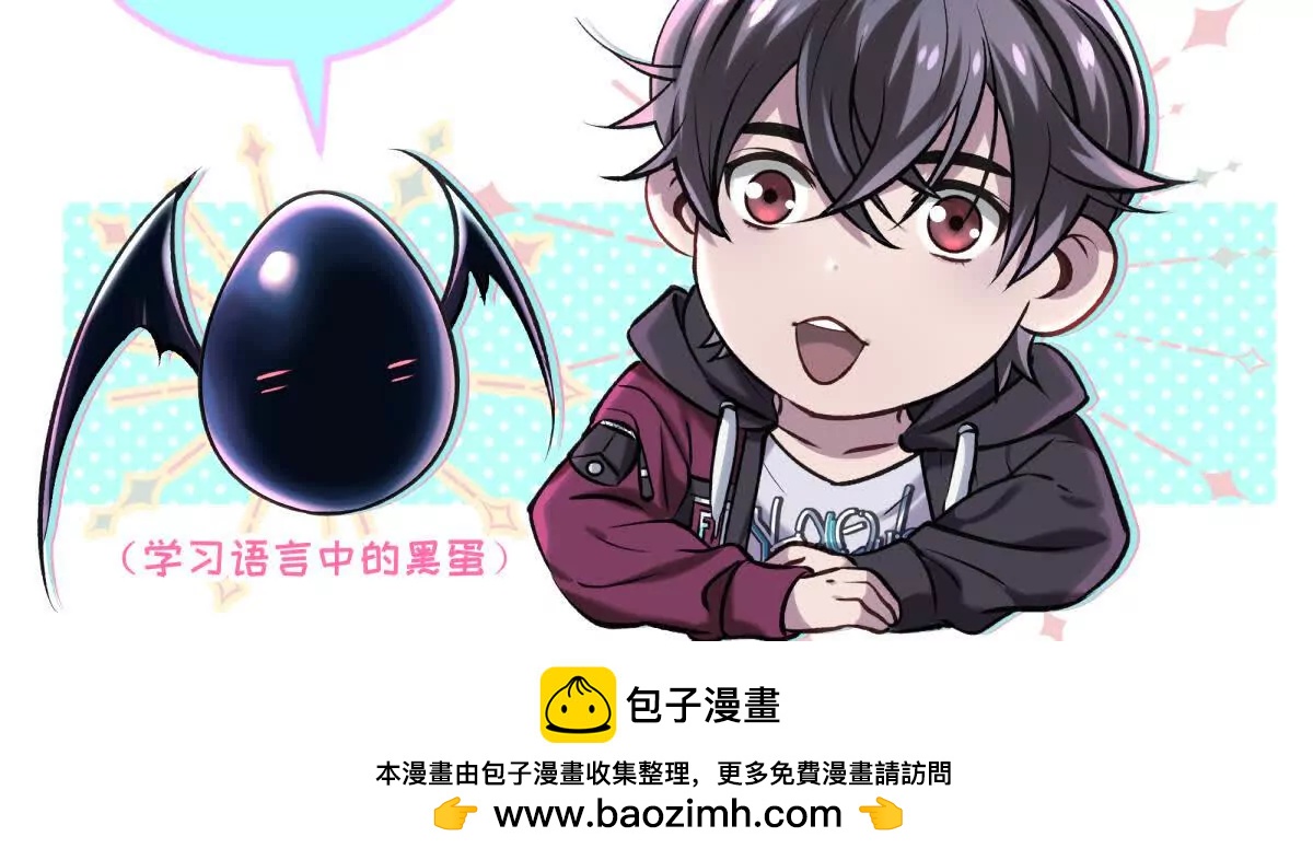 蝶翼149