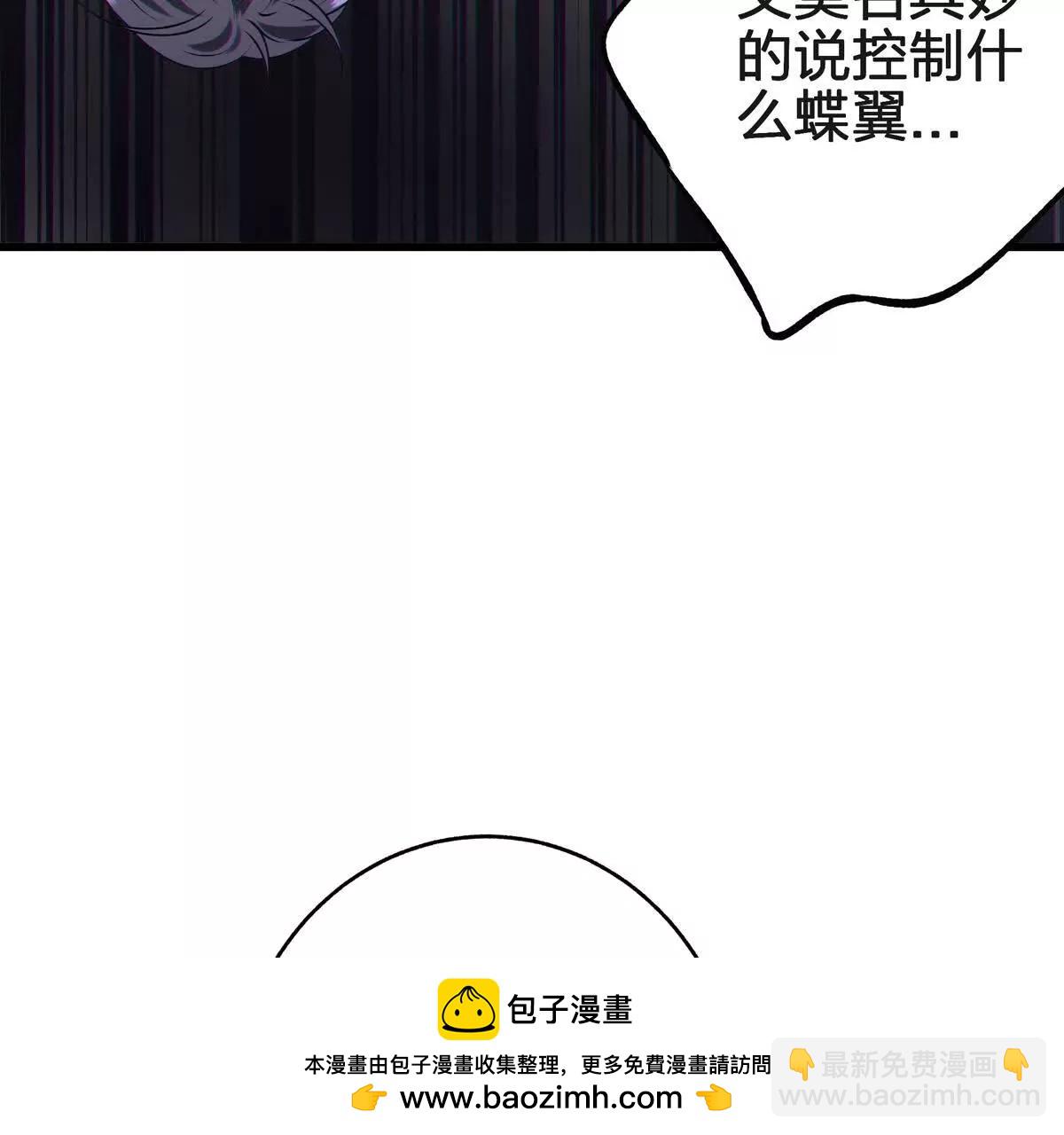 蝶翼49