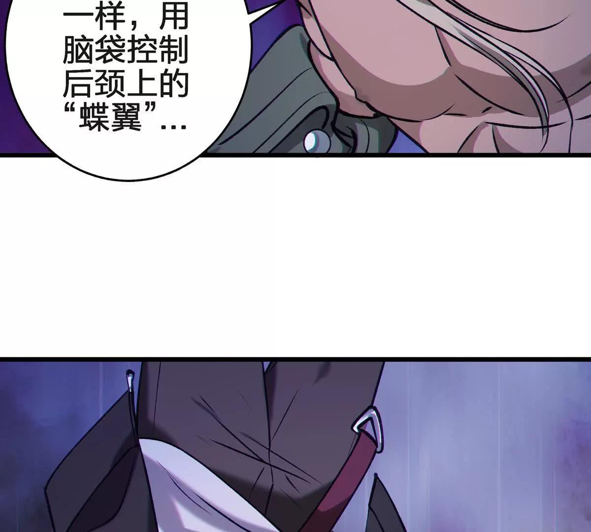 蝶翼51