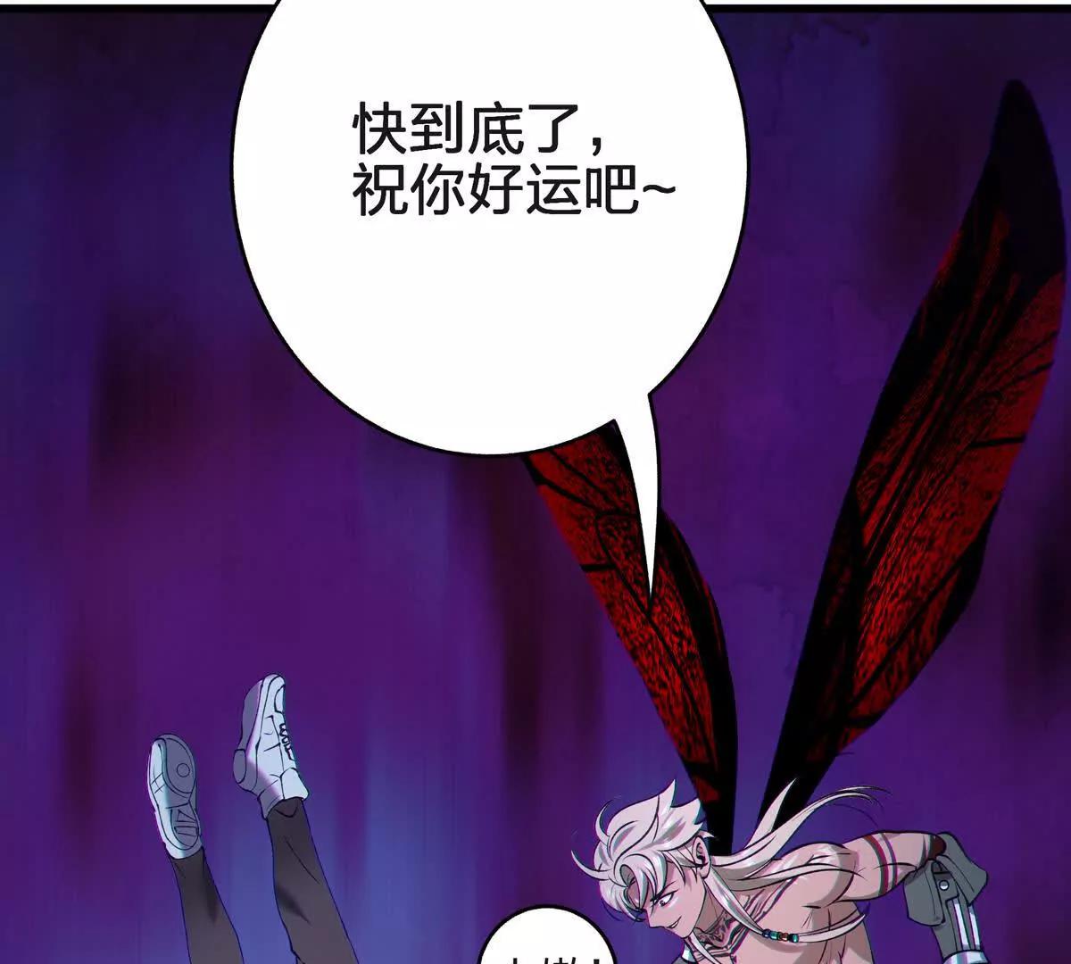 蝶翼54
