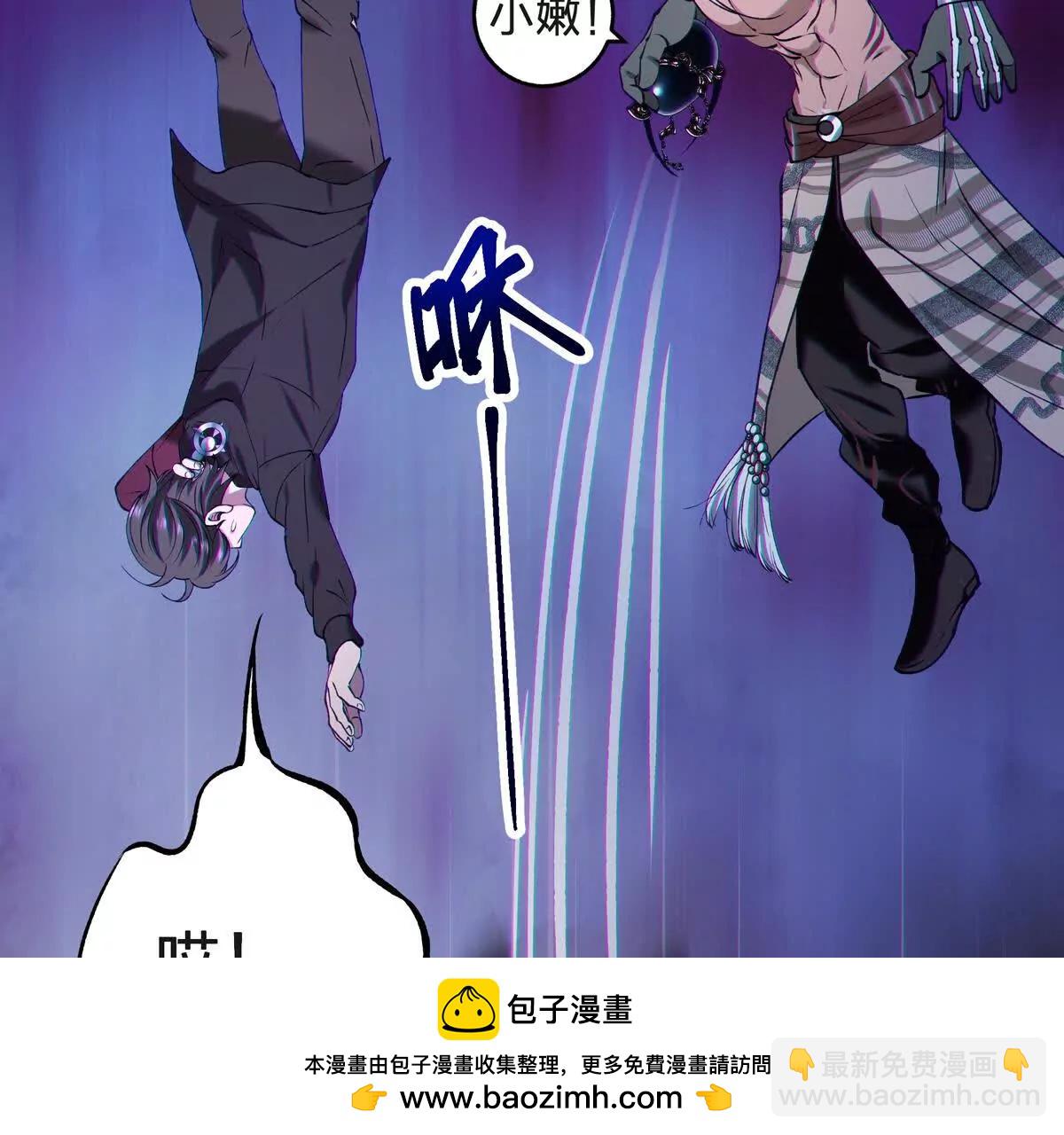 蝶翼55