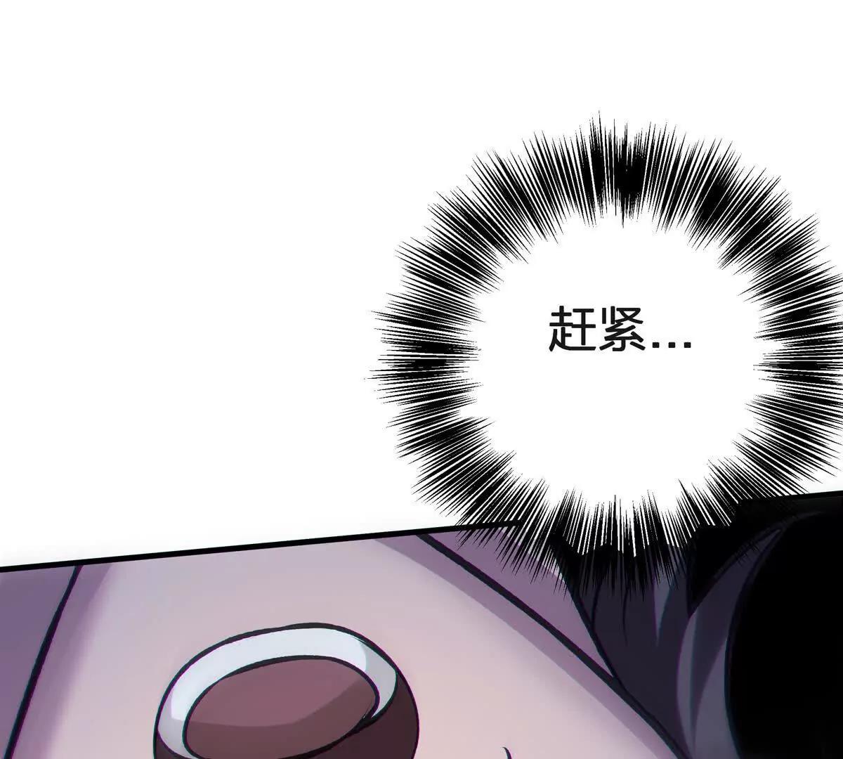 蝶翼65