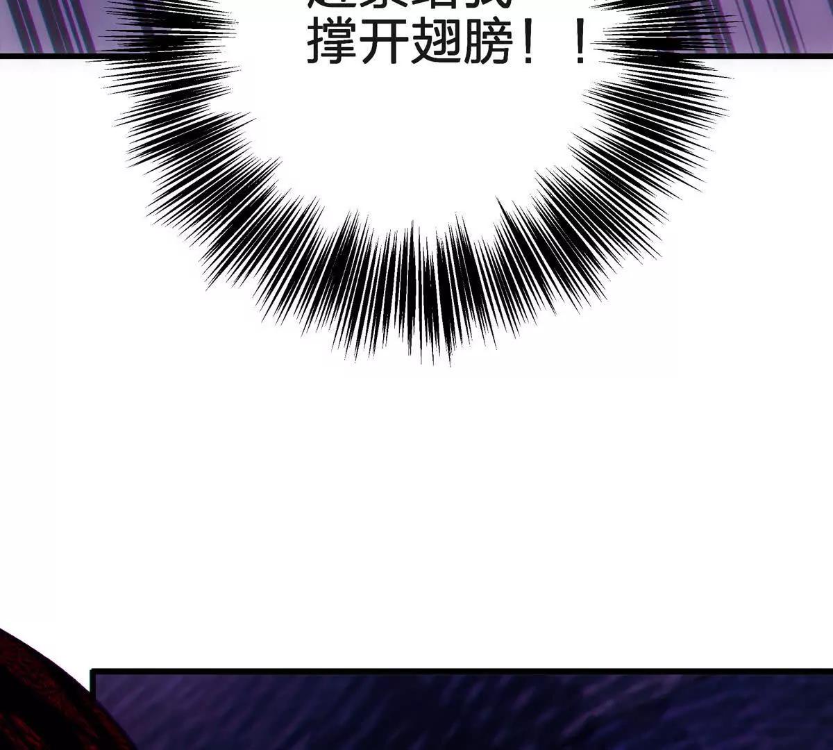 蝶翼68