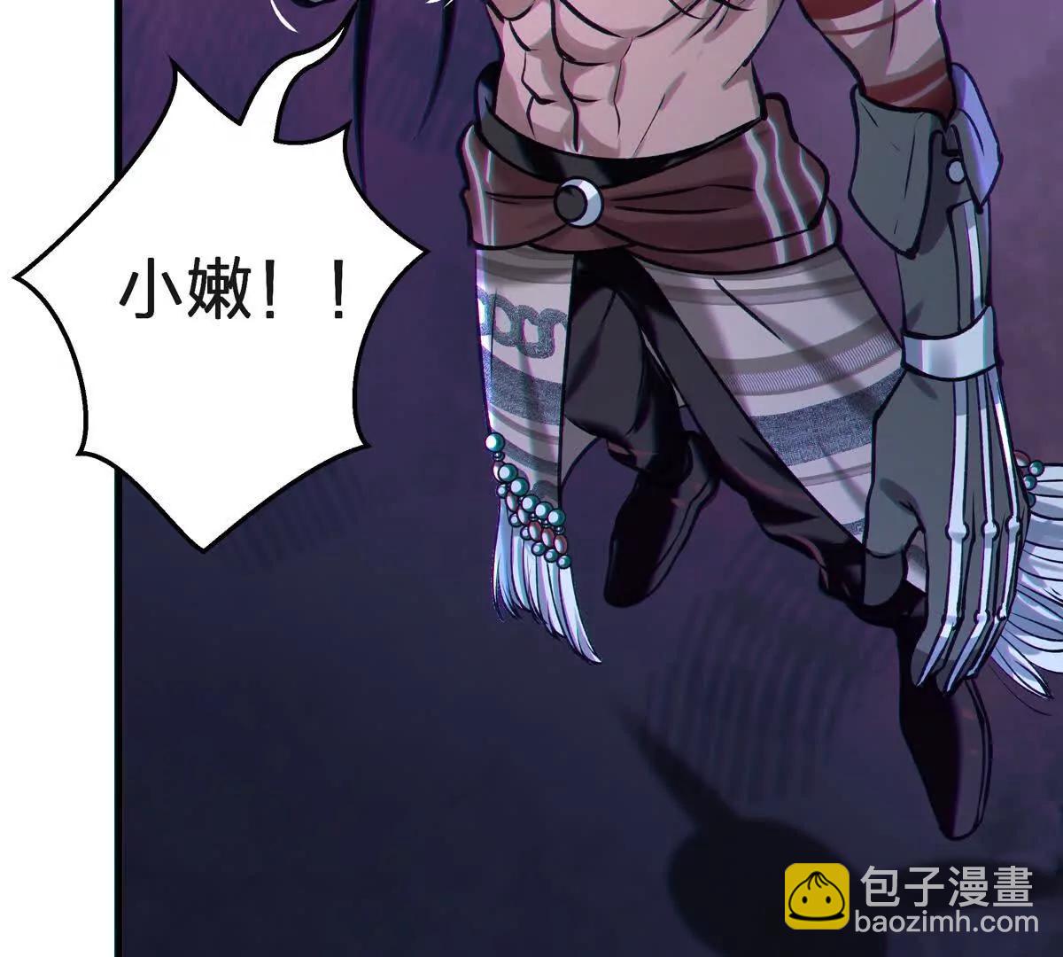 蝶翼70