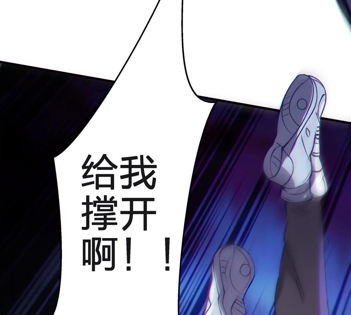 蝶翼74