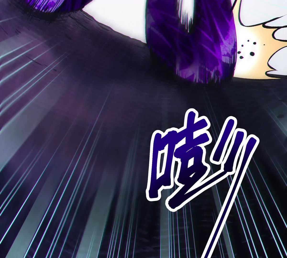 蝶翼77