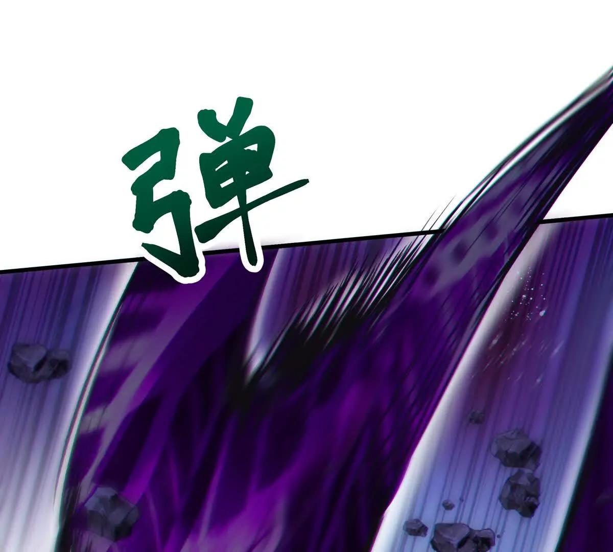 蝶翼79