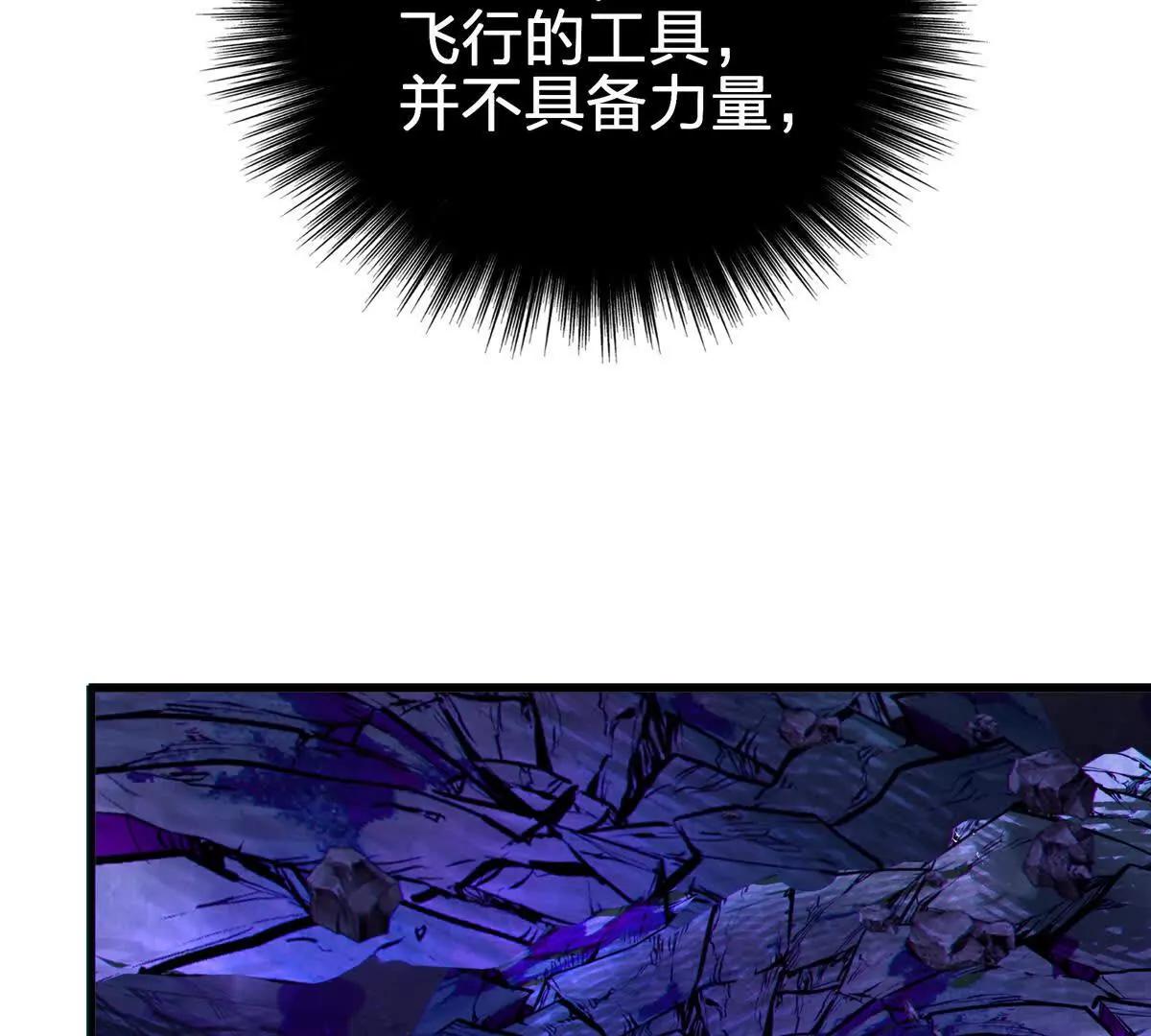 蝶翼88
