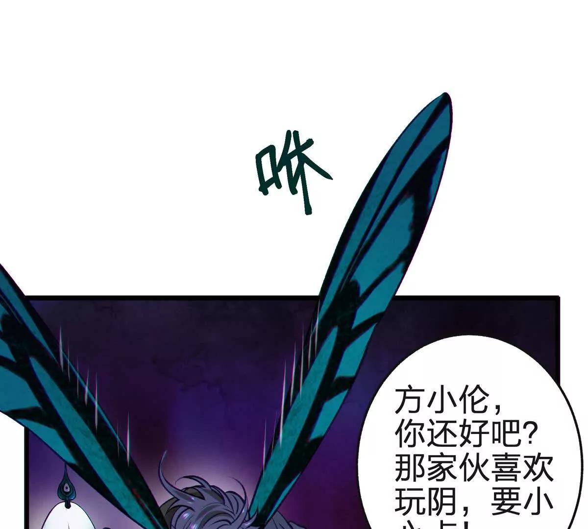 蝶翼95
