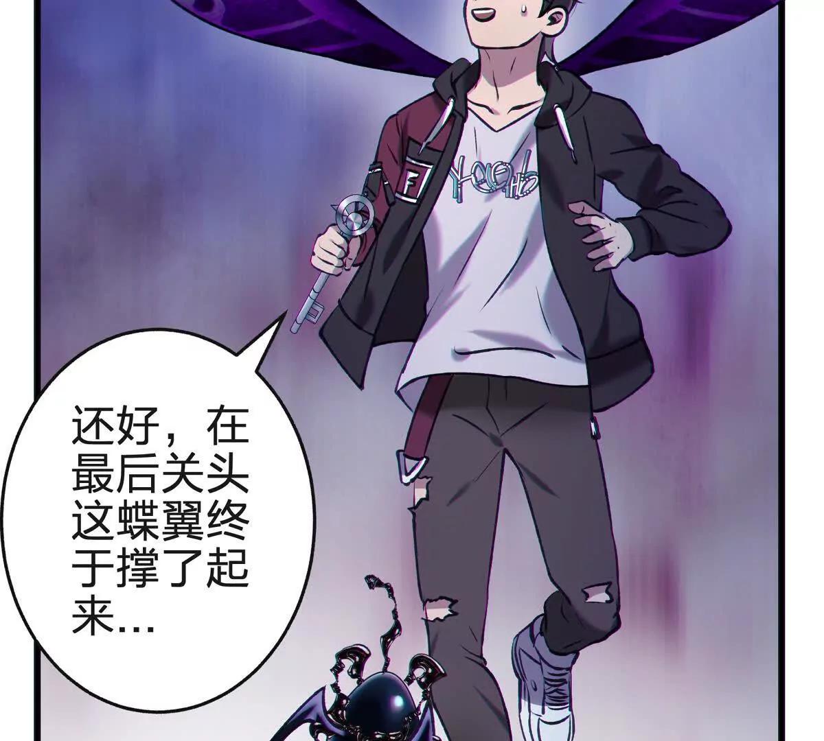 蝶翼97