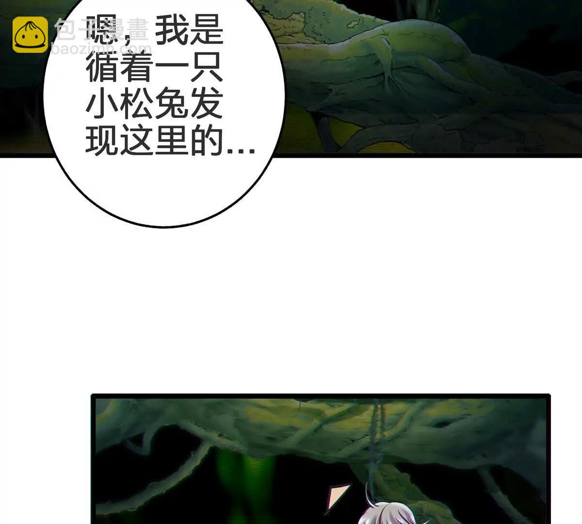 礼物119