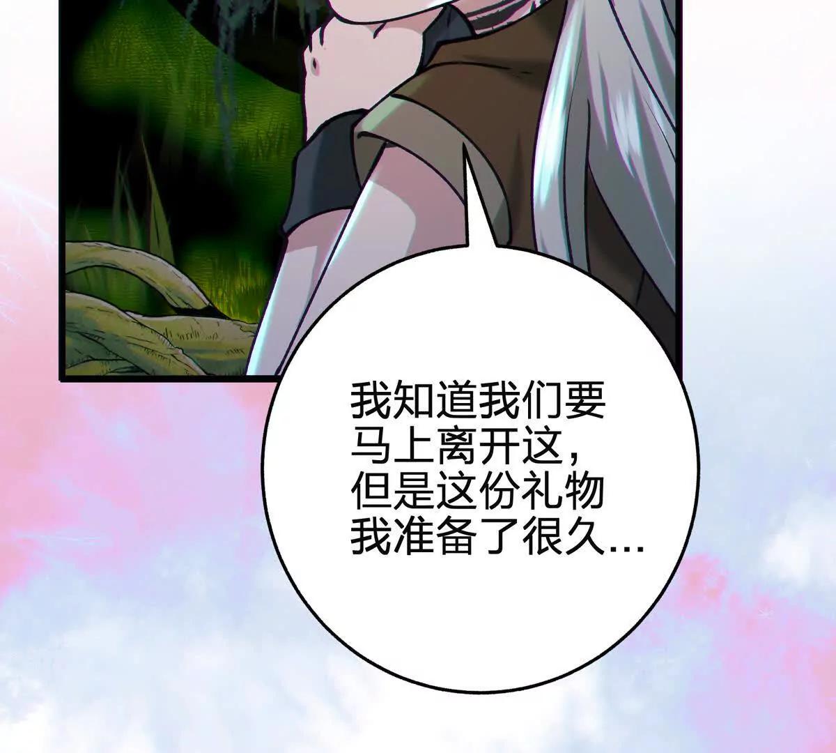 礼物123