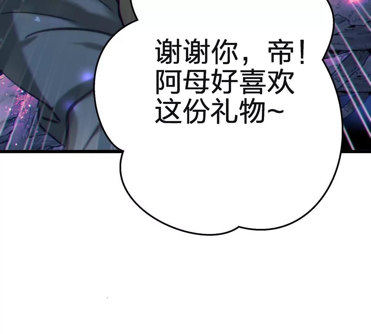 礼物138