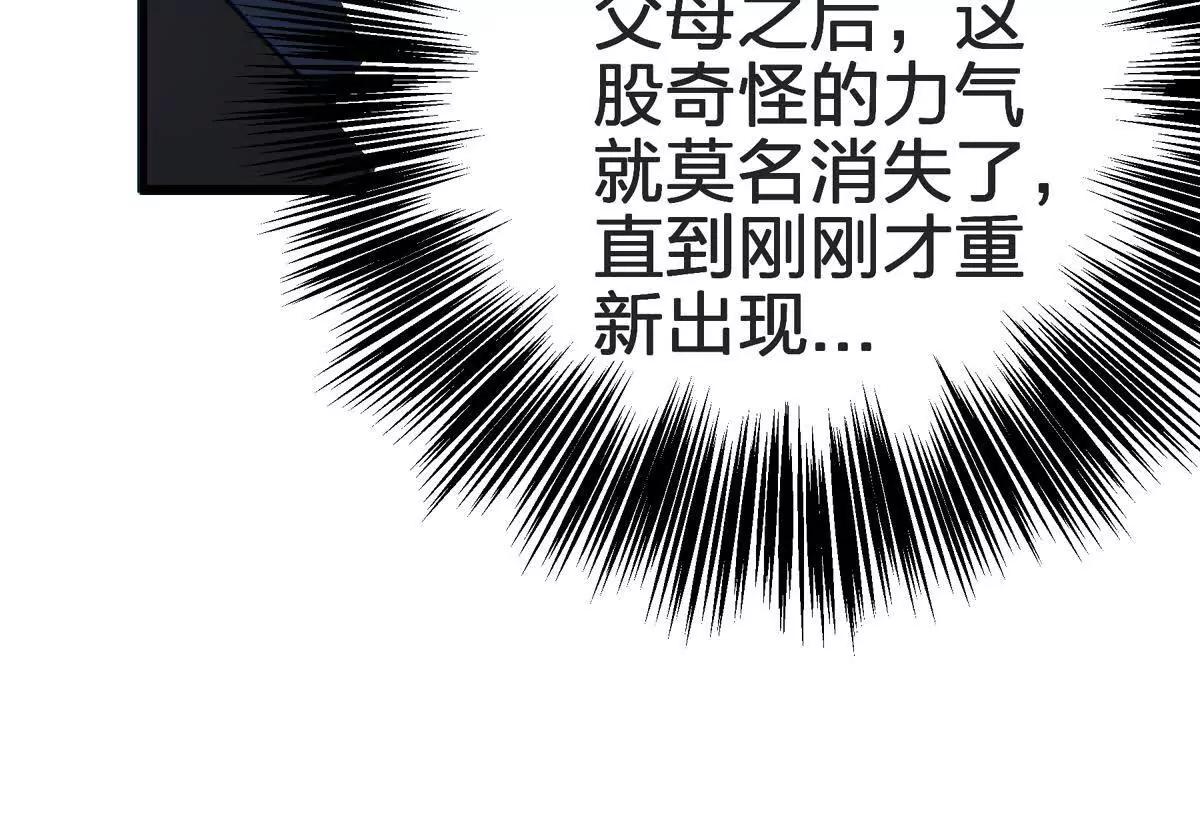 礼物43