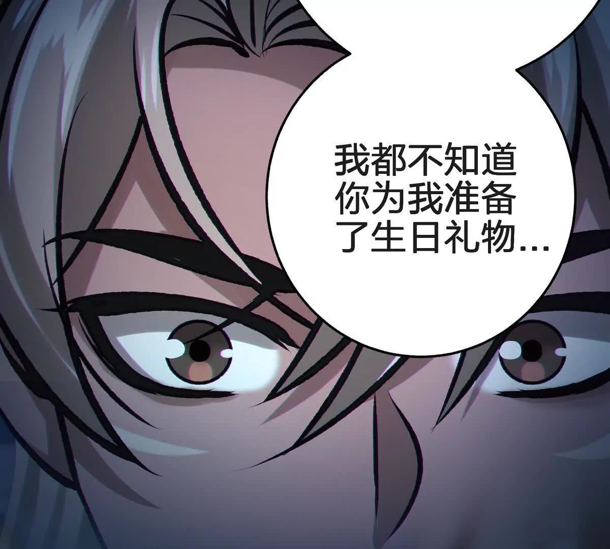 礼物65