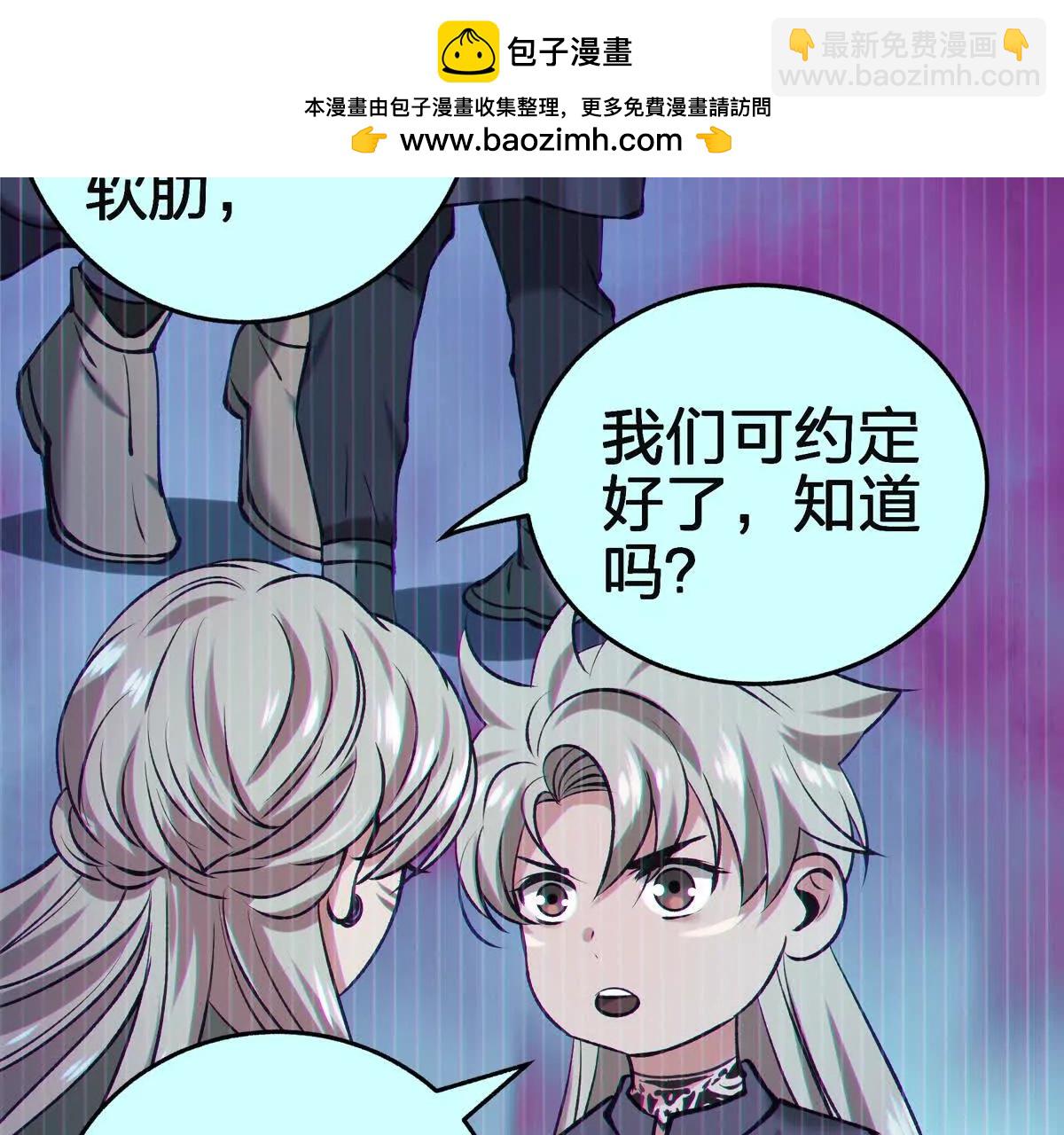 对峙100