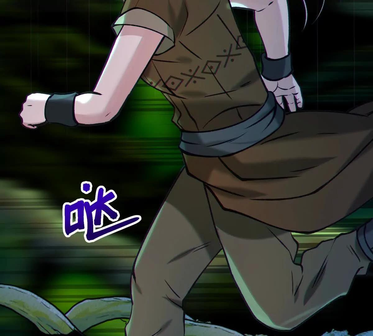 对峙106