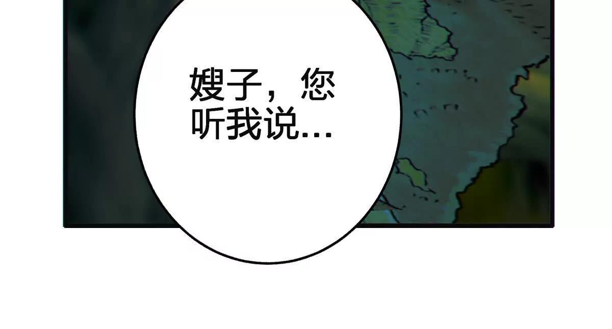 对峙111