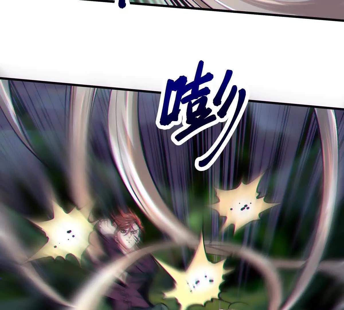 对峙119