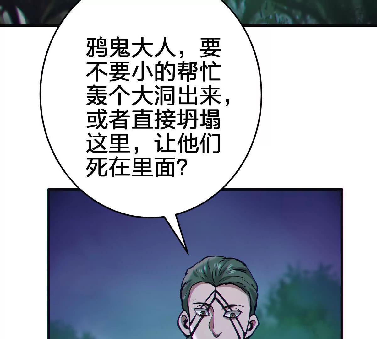 对峙13