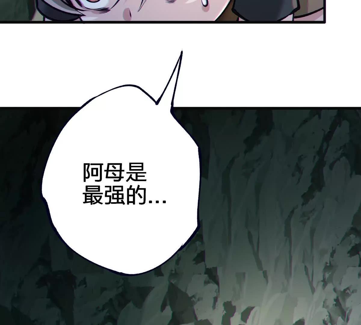 对峙133