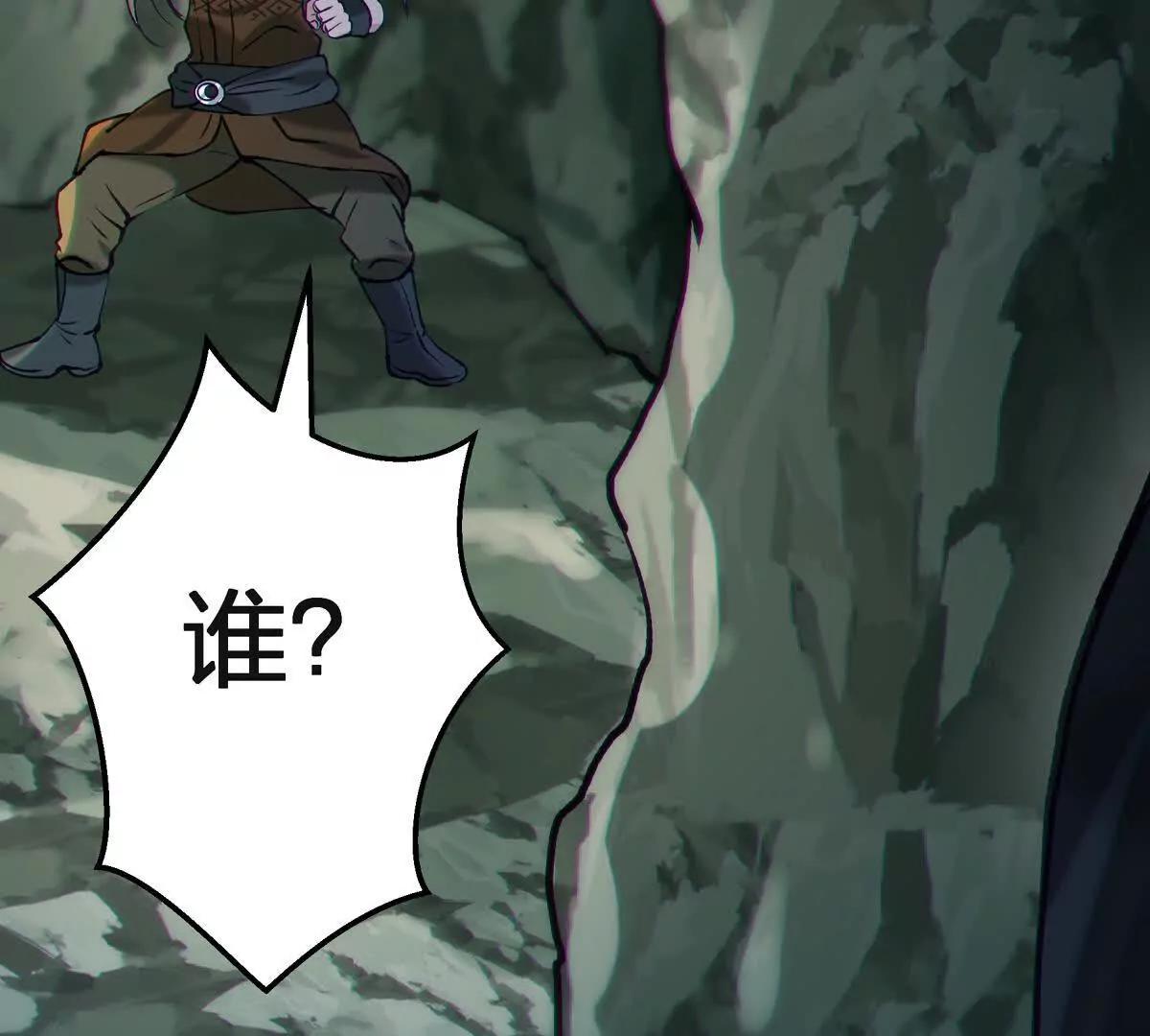 对峙139