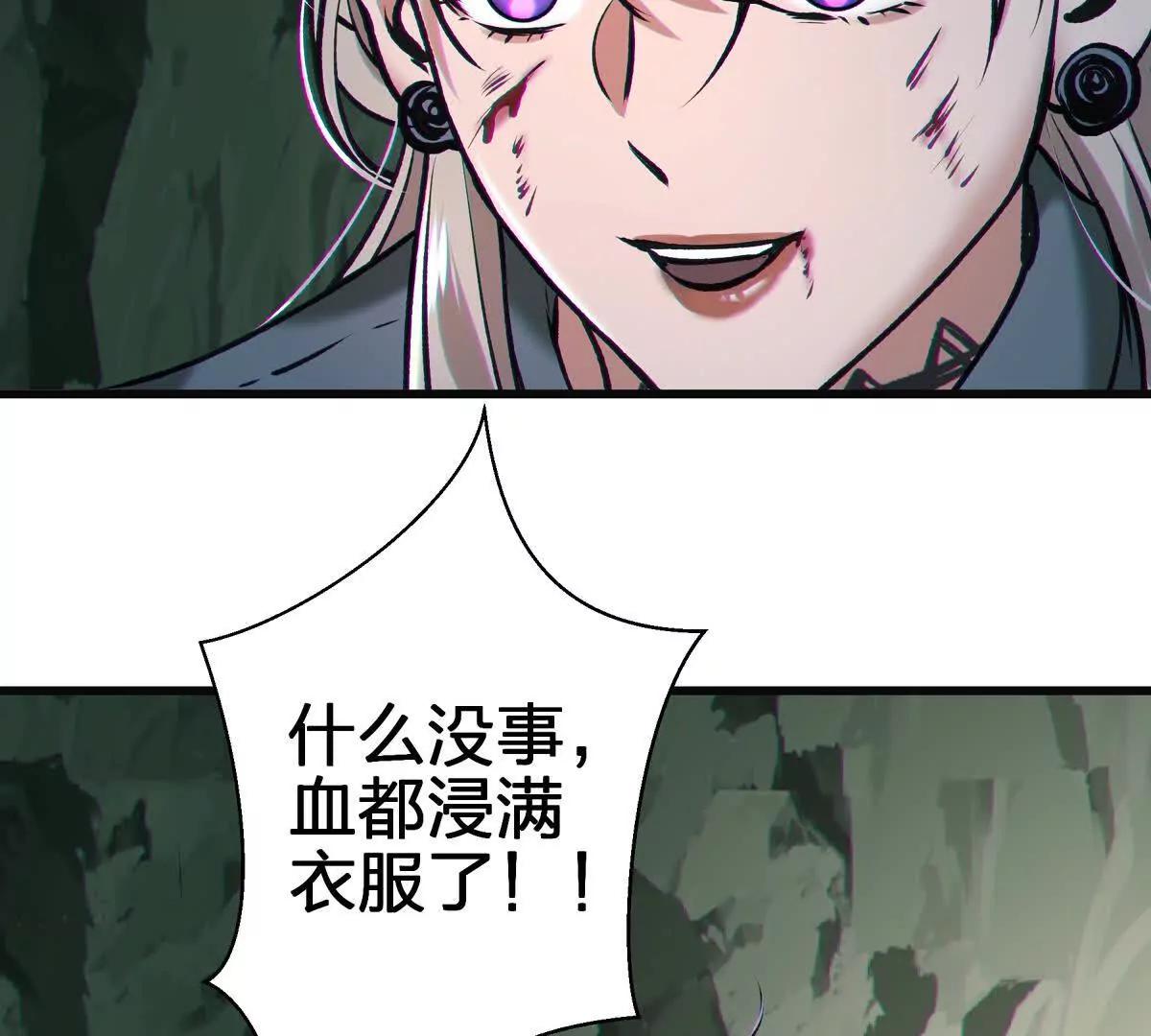对峙149