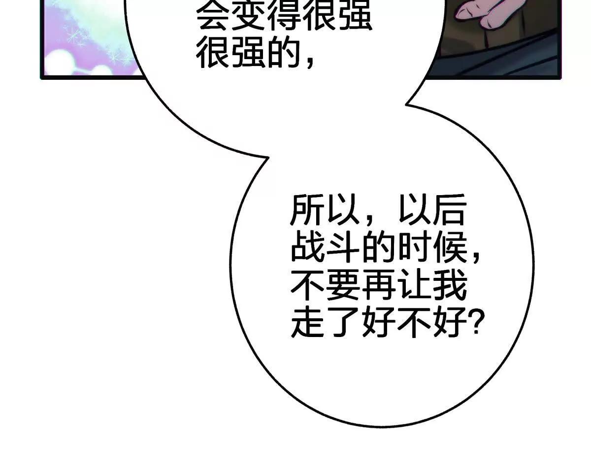 对峙154