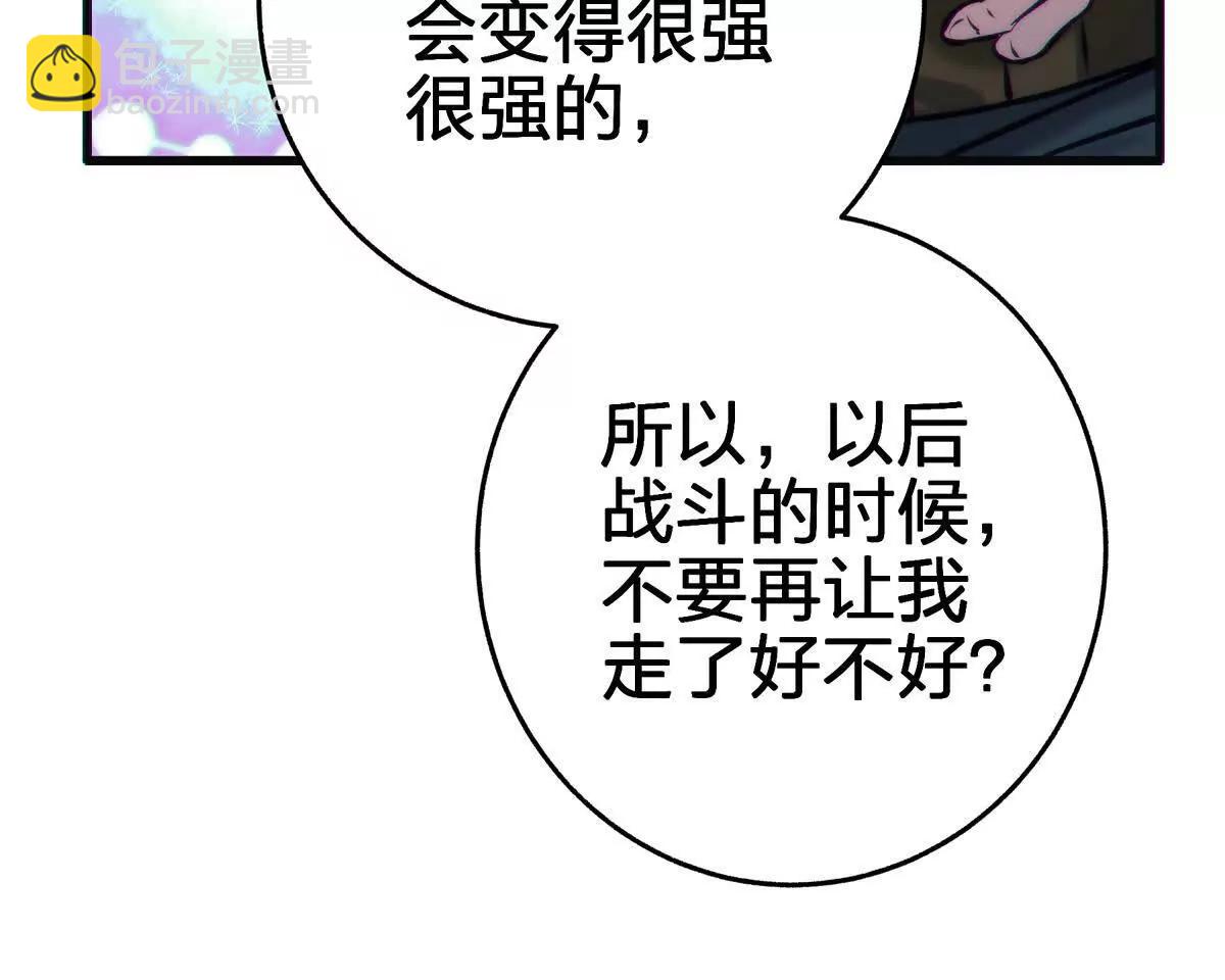 对峙158