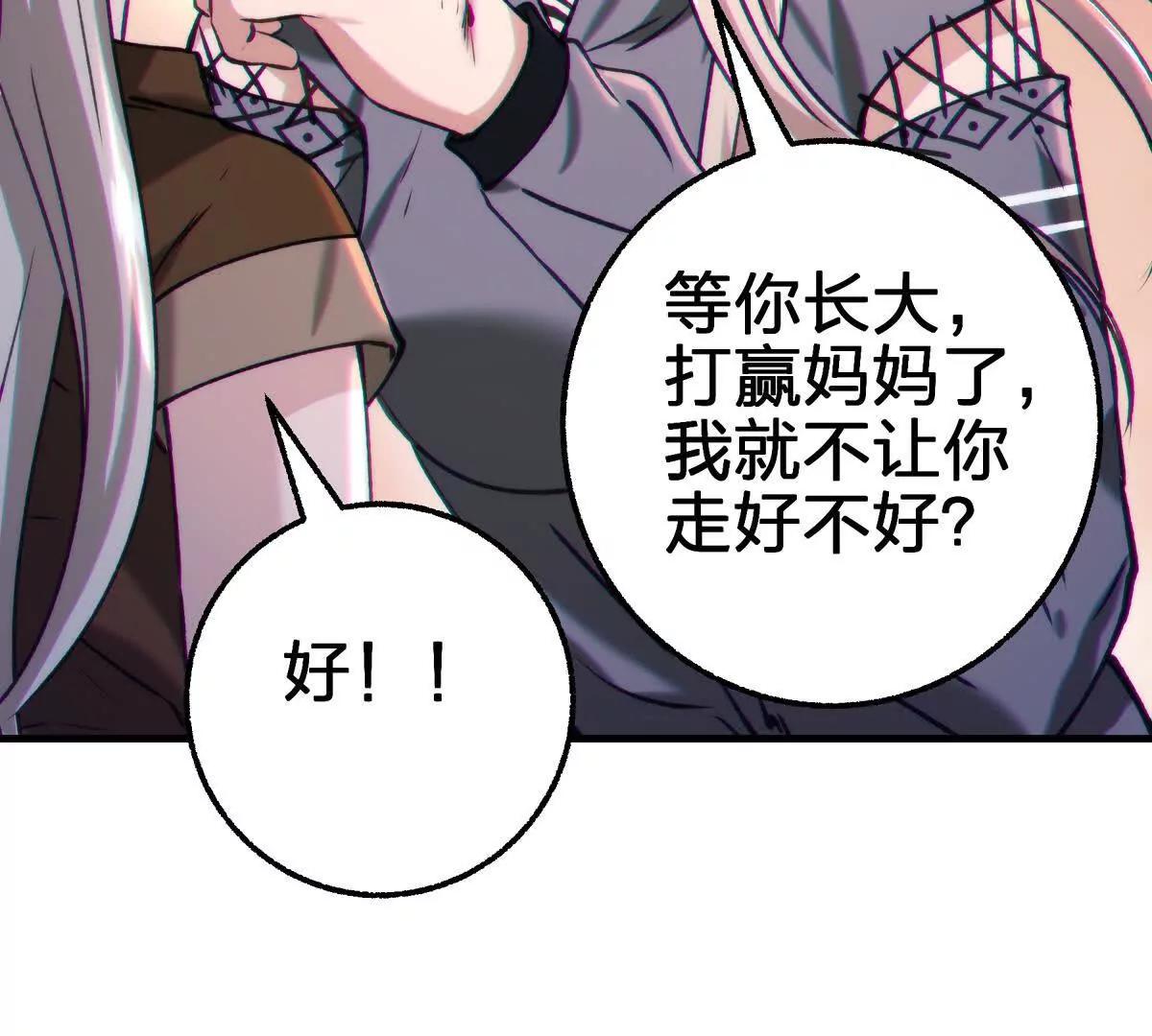 对峙160