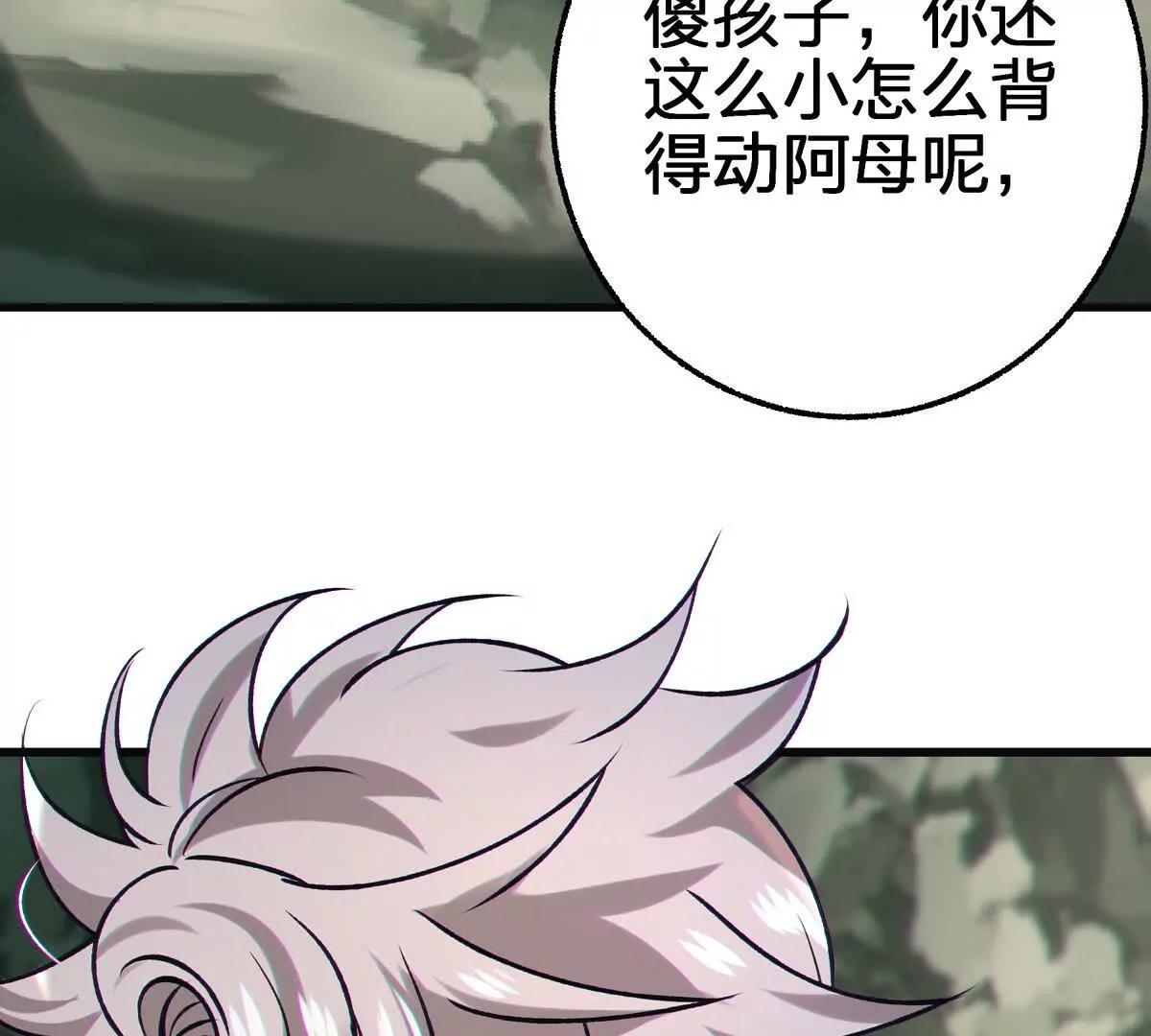 对峙163